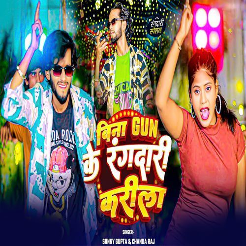 Bina Gun Ke Rangdari Karila