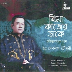 Dhay Jeno Mor-Debnath