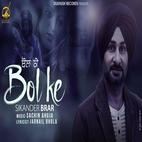 Bol Ke