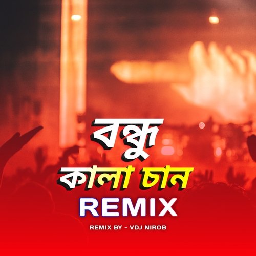 Bondhu Kala Chan (Remix)