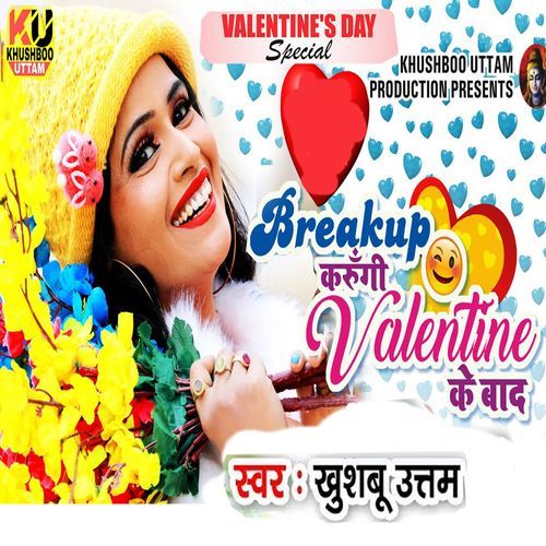 Breakup Karungi Valentine Ke Baad