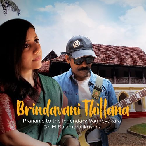 Brindavani Thillana
