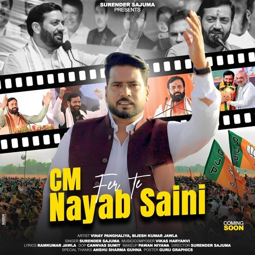 CM FernTe Nayab Saini