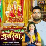 Chamke Maai Ke Chunariya