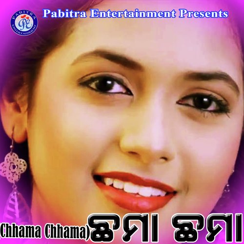 Chhamma Chhamma
