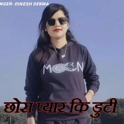 Chhora Pyar Ki Duty-FDolW01kbwI