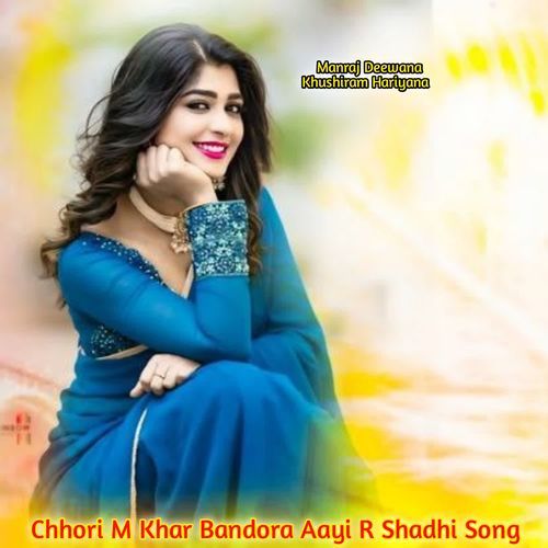 Chhori M Khar Bandora Aayi R Shadhi Song