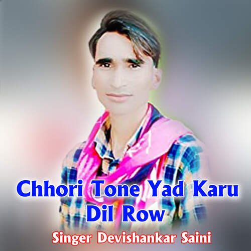 Chhori Tone Yad Karu Dil Row