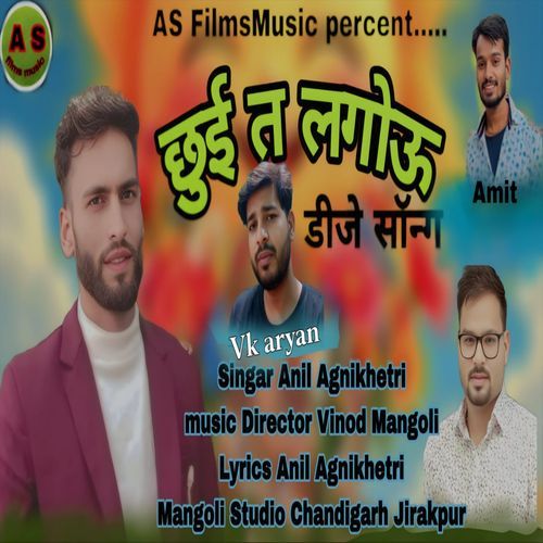 Chhue Te Lagao