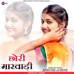 Chori Marwadi-IDcIQDNyb2Y