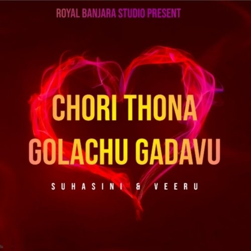 Chori Thona Golachu Gadavu