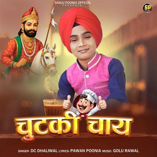 Chutki Chai