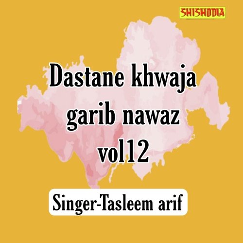 Dastane Khwaja Garib Nawaz  Vol 12