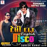 Desi Daaru English Disco