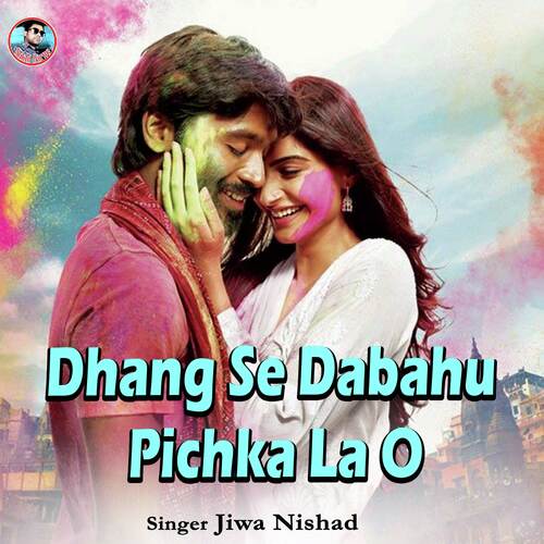 Dhang Se Dabahu Pichka La O