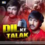 Dil Ke Talak