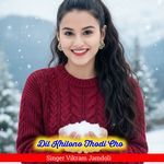 Dil Khilono Thodi Cho