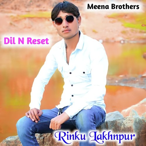 Dil N Reset