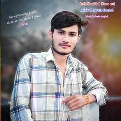 do Dil rakhti Sena mi