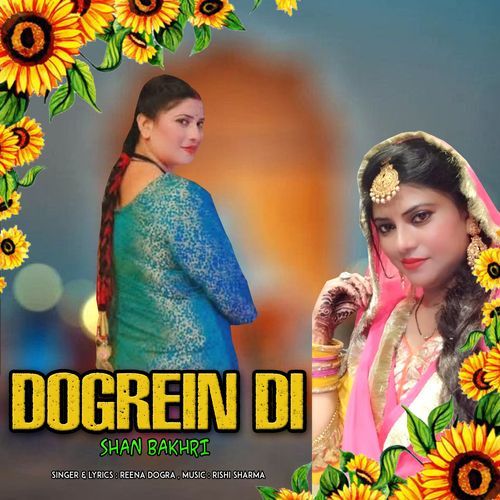 Dogrein Di Shan Bakhri