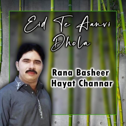 Eid Te Aanvi Dhola