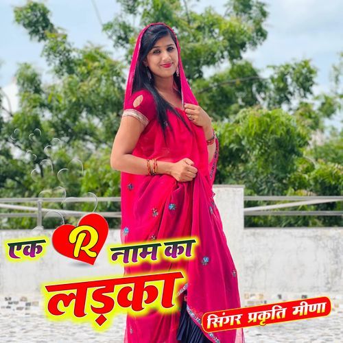 Ek R naam ka ladka
