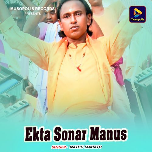 Ekta Sonar Manus