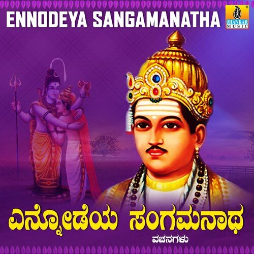 Ennodeya Sangamanatha