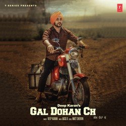 Gal Dohan Ch-BhERRUNhZgs