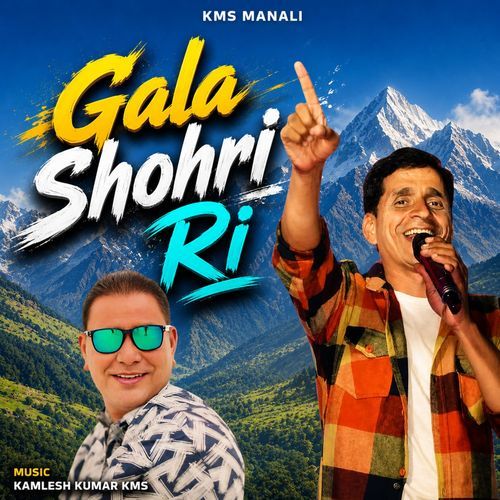 Gala Shohri Ri