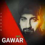 Gawar