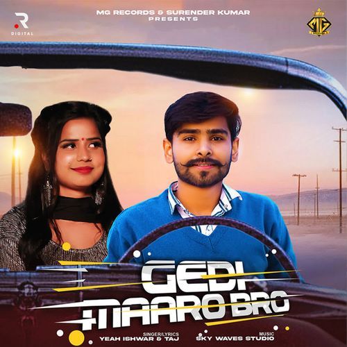 Gedi Maaro Bro_poster_image