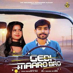 Gedi Maaro Bro-MR8tAhFhBQI