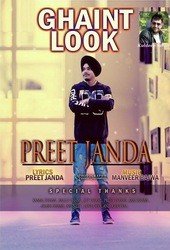 Preet Janda