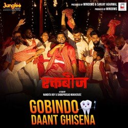 Gobindo Daant Ghisena (From &quot;Raktabeej&quot;)(Hindi)-ACEZVk1yB2U