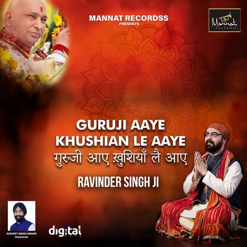 Guru Ji Aaye Khushian Le Aaye