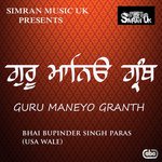 Guru Maneyo Granth