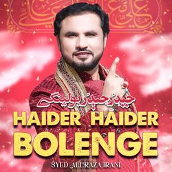 Haider Haider Bolenge