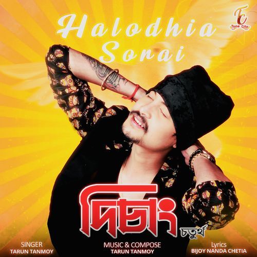 Halodhia Sorai