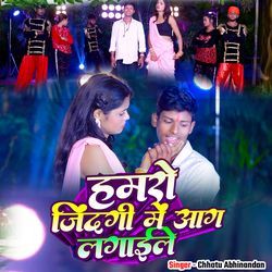 Hamaro Jindagi Me Aag Lagaile