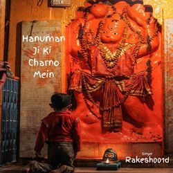 HanumanJi Ki Charno Mein