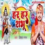 Har Har Shabhu