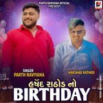 Harshad Rathod No Birthday