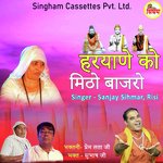 Haryane Ko Mitho Bajro