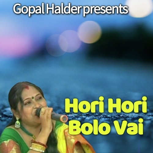 Hori Hori Bolo Vai