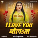 I Love You Bolata