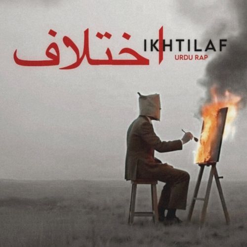 Ikhtilaf