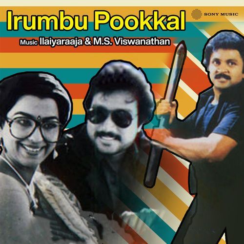 Irumbu Pookkal (Original Motion Picture Soundtrack)