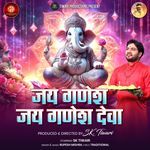 Jai Ganesh Jai Ganesh Deva Male Aarti