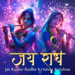 Jai Radhe-I1lYUi1DWAc